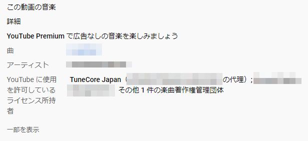 コンテンツidとは エクスクルーシブライセンスに与えられた特権